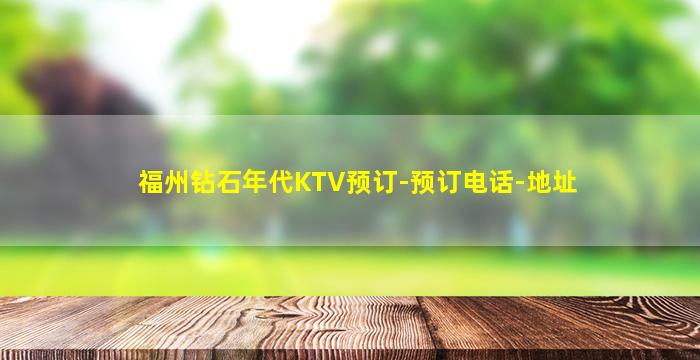 宁波夜总会招聘