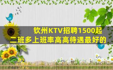 滨州酒吧招聘